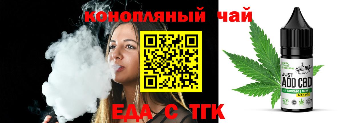 Canna-Cookies марихуана  Вход с VPN  Петрозаводск 