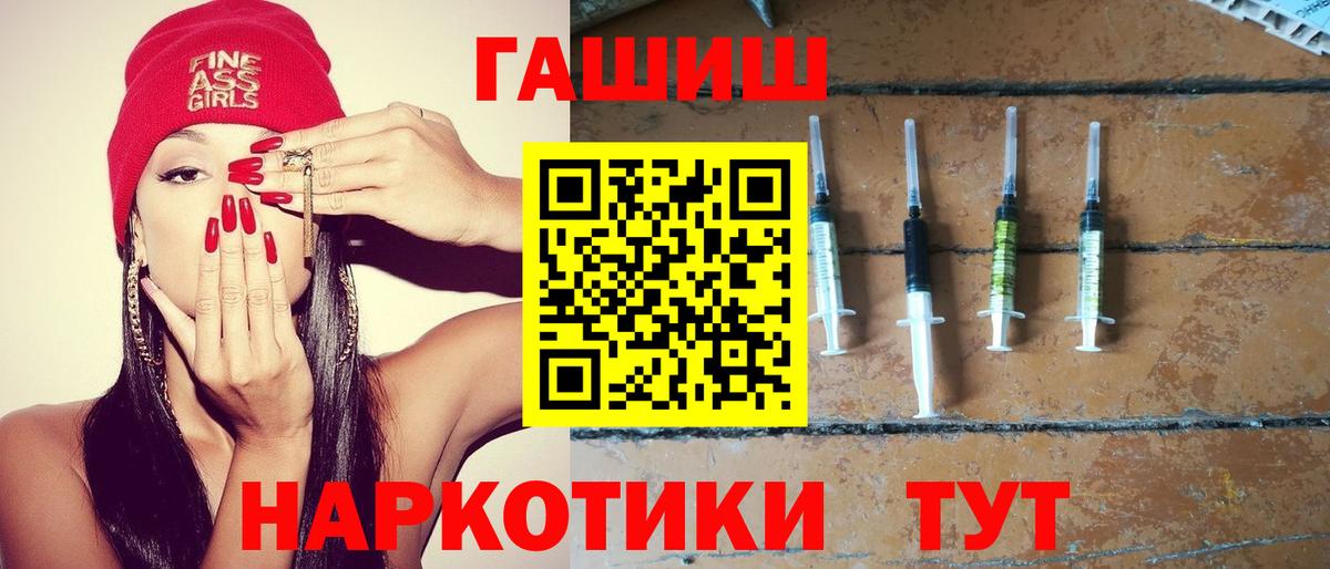 ГАШИШ убойный Петрозаводск