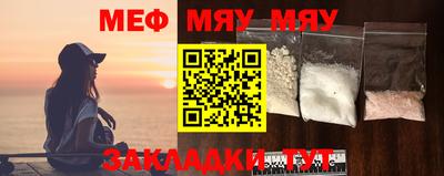 таблы Свободный