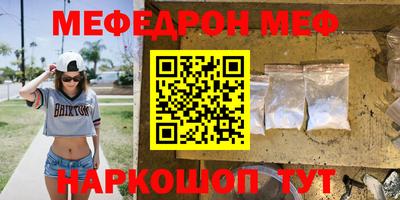 дживик Севастополь