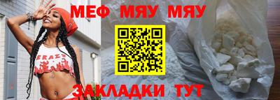 дживик Севастополь