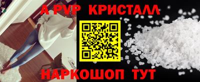 мет Северобайкальск