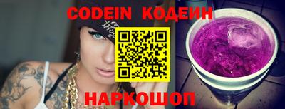 дживик Севастополь