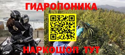 мет Северобайкальск