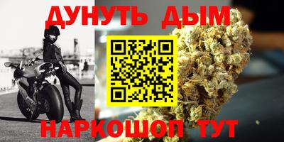 дживик Севастополь