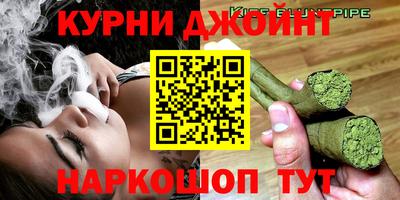 дживик Севастополь
