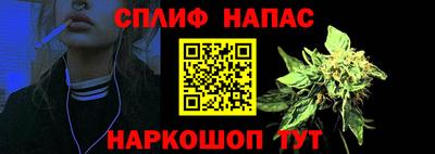 мет Северобайкальск