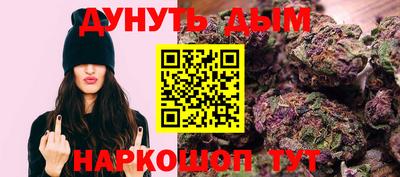 мет Северобайкальск