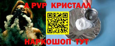 дживик Севастополь