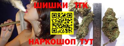 мет Северобайкальск