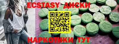 таблы Свободный