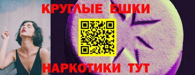 таблы Свободный