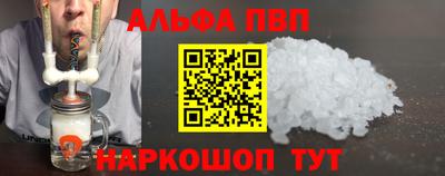 дживик Севастополь