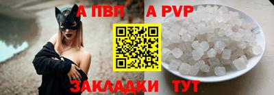дживик Севастополь