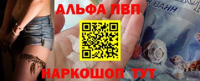 мет Северобайкальск