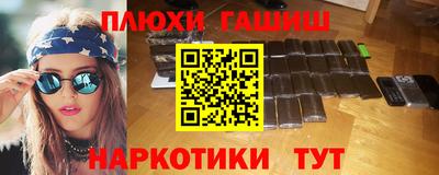 мет Северобайкальск