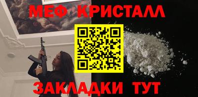 мет Северобайкальск