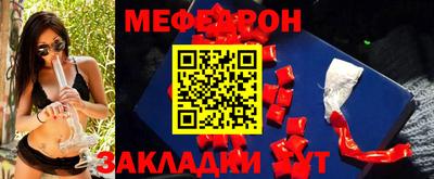 мет Северобайкальск