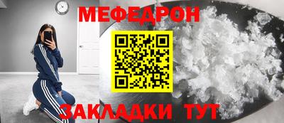мет Северобайкальск