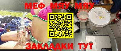 таблы Свободный