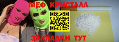 мет Северобайкальск
