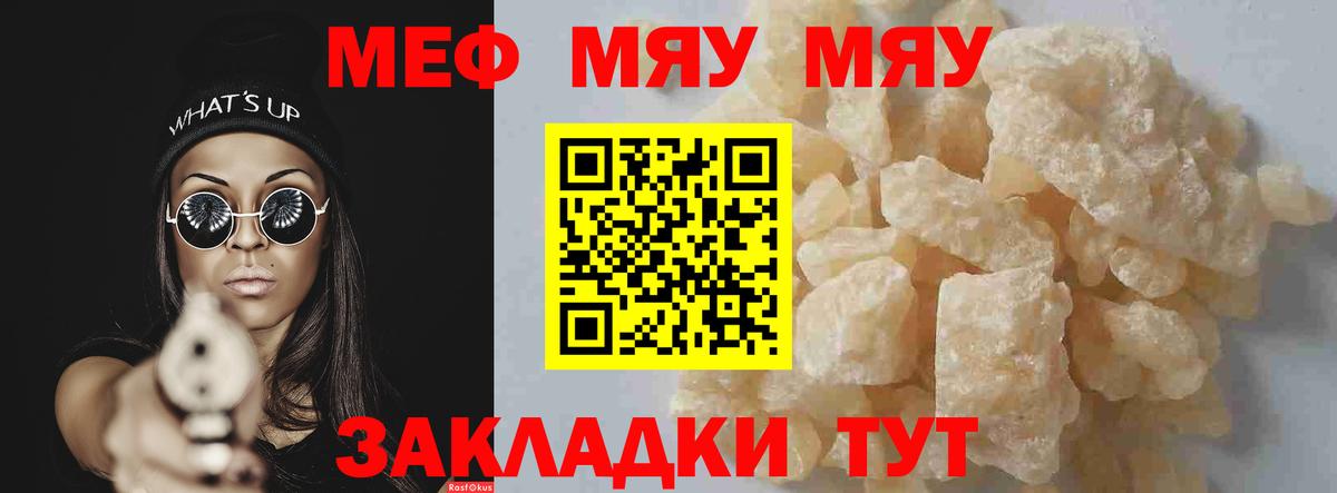 Петрозаводск  Меф  Вход с VPN  Меф мука  Меф VHQ  Мефедрон 