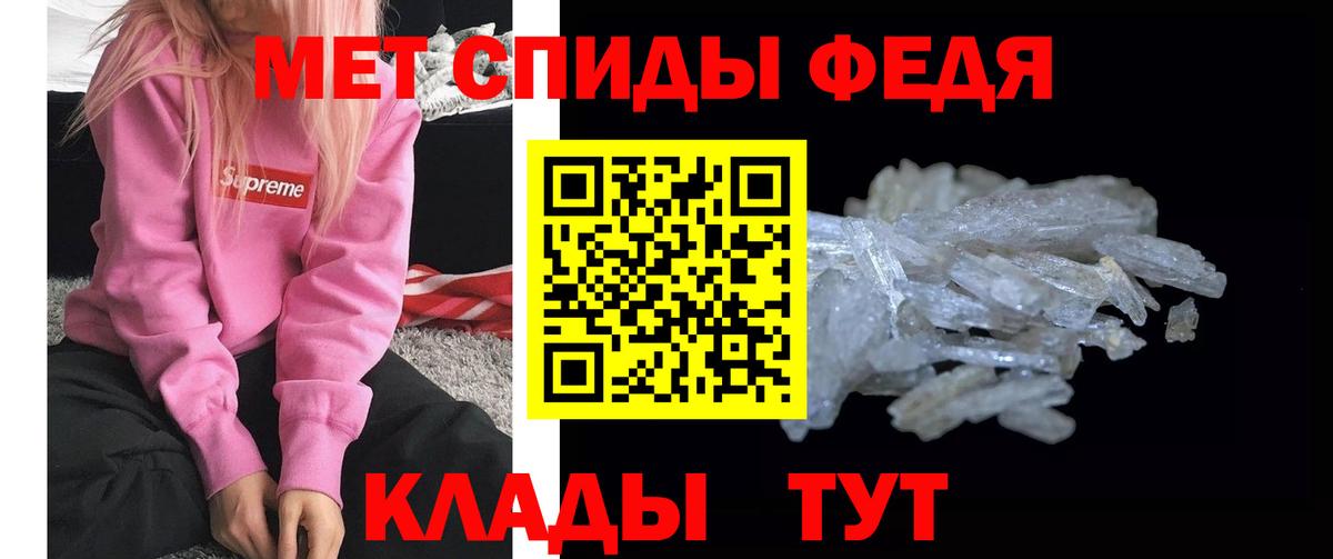 Первитин Декстрометамфетамин 99.9% Петрозаводск