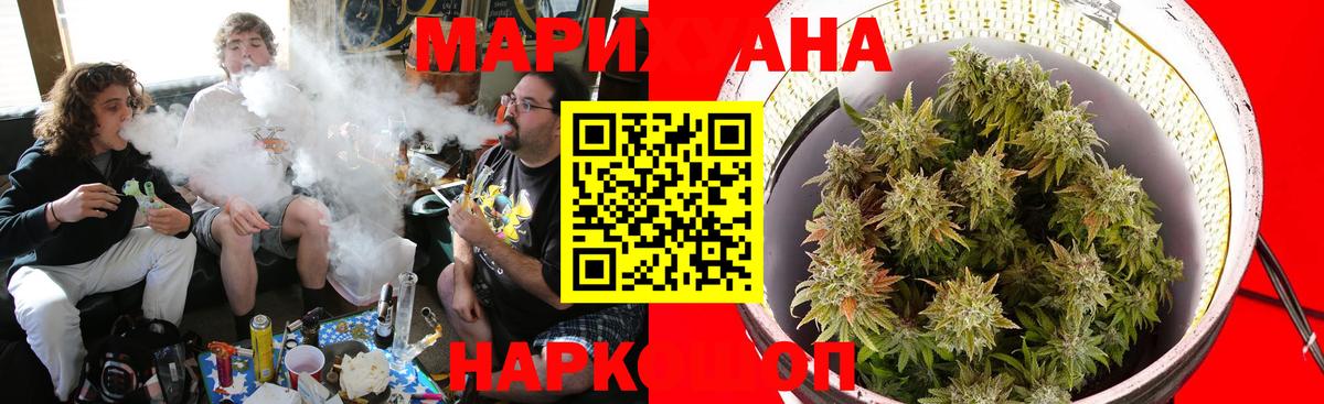 Бошки марихуана Ganja Петрозаводск